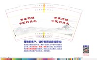 https://tcs.teambition.net/thumbnail/313f3e918d7661ac8d5b2c6ef0ffda8616fc/w/200/h/200纸杯定做 设计图附件