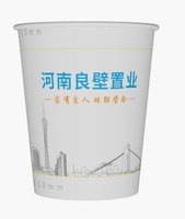 3140212 河南良壁置业 7盎司1000个：250212-280242429540047 一次性定制纸杯、一次性广告纸杯设计图