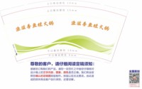 3140219 渔滋香鱼蛙火锅 9盎司特厚1000个：250219-205814515201311 一次性定制纸杯、一次性广告纸杯设计图