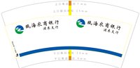 https://tcs.teambition.net/thumbnail/313f3f08e077a2ac37abc677abde4935520a/w/200/h/200纸杯定做 设计图附件