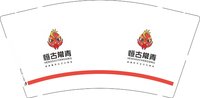 12250219恒古长青 9盎司加厚5千个：zf359220328 一次性定制纸杯、一次性广告纸杯设计图