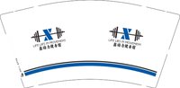 12250205鑫动力 9盎司1千：xinzhen521hongyan 一次性定制纸杯、一次性广告纸杯设计图