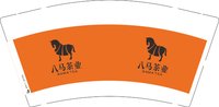 （印500个休白杯）12250218八马茶业9盎司加厚1千个：88l8828715494 一次性定制纸杯、一次性广告纸杯设计图