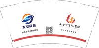 12250225 太空科技 9盎司1000个：何维宁2456 一次性定制纸杯、一次性广告纸杯设计图