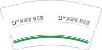 12250206满瑜伽普拉提9盎司2千：tb9858519394 一次性定制纸杯、一次性广告纸杯设计图