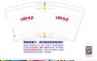 12250208LEHUI乐惠9盎司1千个350克专版：sunshineppsf（chen20130125） 一次性定制纸杯、一次性广告纸杯设计图