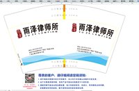12250219雨泽律师所 12盎司1000个：chenglvv2012 一次性定制纸杯、一次性广告纸杯设计图