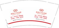12250208 德瑞行汽车金服9盎司1万（50一条）：tb395162978 一次性定制纸杯、一次性广告纸杯设计图