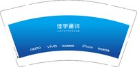 12250220 佳宇通讯 9盎司1000个：hongqitao2013 一次性定制纸杯、一次性广告纸杯设计图