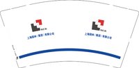 12250214上海园林(集团)有限公司9盎司1千（圆通）：qiyuan89888 一次性定制纸杯、一次性广告纸杯设计图