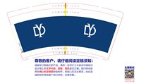 12250208 Y+韩文 9盎司350克专版5千：yinshi32 一次性定制纸杯、一次性广告纸杯设计图