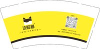12250221 洗脸猫 9盎司1千：吾尔夫印刷 一次性定制纸杯、一次性广告纸杯设计图