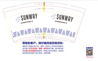 12250208杭州森唯科技有限公司9盎司1千：和璐雪可爱多 一次性定制纸杯、一次性广告纸杯设计图