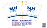 https://tcs.teambition.net/thumbnail/313f421b21b7f73140ef442cc0693cb45444/w/200/h/200纸杯定做 设计图附件