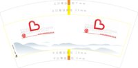 12250207 巫山7盎司1千个：一点都不懒的懒羊羊 一次性定制纸杯、一次性广告纸杯设计图