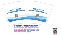 12250212桃江县人力资源市场海人力海9盎司加厚1千：涛涛妈妈31 一次性定制纸杯、一次性广告纸杯设计图