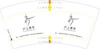 https://tcs.teambition.net/thumbnail/313f423da6069a78bef2fd20a7d638185017/w/200/h/200纸杯定做 设计图附件