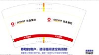 11250207装备集团14盎司4千个：（配黑高盖4千）tb9963801846 一次性定制纸杯、一次性广告纸杯设计图