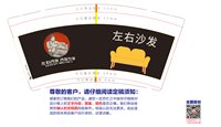 3140220 左右沙发 9盎司1000个：250221-213343332752565 一次性定制纸杯、一次性广告纸杯设计图