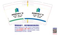 ：haoming1111 一次性定制纸杯、一次性广告纸杯设计图