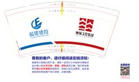 12250307 9盎司：浪漫小子17 一次性定制纸杯、一次性广告纸杯设计图