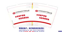 https://tcs.teambition.net/thumbnail/313f431de8488347b8eb923f543991b20584/w/200/h/200纸杯定做 设计图附件