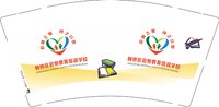 13250220（新）柯桥区启恒教育培训学校 9盎司加厚1千个：陈丽君8280 一次性定制纸杯、一次性广告纸杯设计图