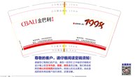 12250211云南省昭通市威信县 9盎司1000个：石府伸1 一次性定制纸杯、一次性广告纸杯设计图