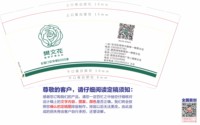 https://tcs.teambition.net/thumbnail/313f44431dc730430685e54dfec4f768153a/w/200/h/200纸杯定做 设计图附件