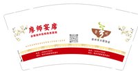 12250213 廖师宴席9盎司1千：ab悠悠寸草心 一次性定制纸杯、一次性广告纸杯设计图