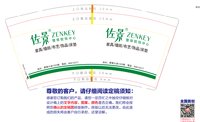 12250217佐景家居慕宸慕勒9盎司1千个：tb370808960486 一次性定制纸杯、一次性广告纸杯设计图