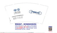12250207北京市天达汽车修理有限公司9盎司加厚350克专版2万个：tb214265307 一次性定制纸杯、一次性广告纸杯设计图