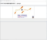https://tcs.teambition.net/thumbnail/313f44de7701c57a2250b8955f526f4e2d05/w/200/h/200纸杯定做 设计图附件