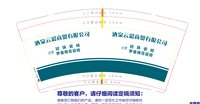 12250221酒泉云彩商贸有限公司 9盎司加厚1千个：快乐给的起 一次性定制纸杯、一次性广告纸杯设计图