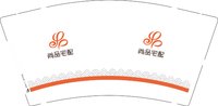 12250216 尚品宅配   9盎司加厚1千：郑勇678 一次性定制纸杯、一次性广告纸杯设计图