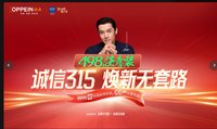 12250210 欧派9盎司3千；支国珍2015 一次性定制纸杯、一次性广告纸杯设计图