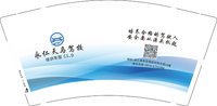 12250212 永仁天马驾校9盎司加厚1千：刘俊淑1（带样品） 一次性定制纸杯、一次性广告纸杯设计图