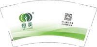 12250208 恒美9盎司1千：0777君临天下 一次性定制纸杯、一次性广告纸杯设计图