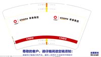 11250207装备集团14盎司4千个：（配黑高盖4千）tb9963801846 一次性定制纸杯、一次性广告纸杯设计图