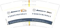 12250220星辉动力 9盎司加厚1千：挚爱幸福一生 一次性定制纸杯、一次性广告纸杯设计图