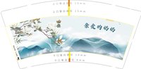 https://tcs.teambition.net/thumbnail/313f46da990c6121c1dc360196e30e83b7e8/w/200/h/200纸杯定做 设计图附件