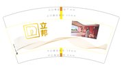15250225立邦 7盎司2000个：小胡微信生意兴隆136138 一次性定制纸杯、一次性广告纸杯设计图