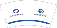11250207浏阳市大栗坪水闸9盎司1千个：aoao00（aoao52099514） 一次性定制纸杯、一次性广告纸杯设计图