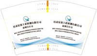 https://tcs.teambition.net/thumbnail/313f47086e68b3d560e849b76571e075db6f/w/200/h/200纸杯定做 设计图附件