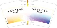 https://tcs.teambition.net/thumbnail/313f471c177312388c94fdc9de2c3a3f0a55/w/200/h/200纸杯定做 设计图附件