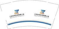 12250212江苏抓可9盎司加厚1千：duanjun071125 一次性定制纸杯、一次性广告纸杯设计图