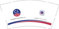 12250220云南诚隆伟业科技有限公司9盎司加厚1千：whao8790040 一次性定制纸杯、一次性广告纸杯设计图
