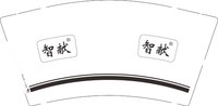 12250221 智献9盎司加厚1千：大白鹅萌 一次性定制纸杯、一次性广告纸杯设计图