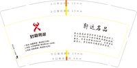 https://tcs.teambition.net/thumbnail/313f481370e6e118ae856277a0be94c6d3ea/w/200/h/200纸杯定做 设计图附件