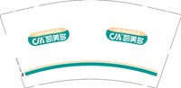3140216 凯美多 9盎司1000个：250216-454379466250203 一次性定制纸杯、一次性广告纸杯设计图